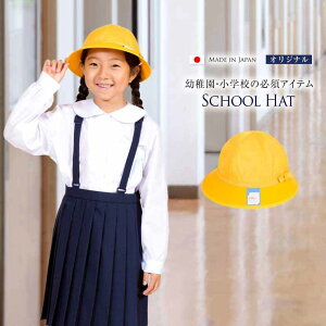 yOKzy{zʊwXqNԗpigj547003[ʊw \ c Xq nbg TCY54 Xq Lbv F ʊwh ʉXq CG[ F nbg g Nԗp 􂦂 n V