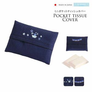 |PbgeBbVP[X[Eu le blanc  ʐ wZ wZK ̎q j̎q@~j@ԕ d jp  lCr[ eBbVt ~jTCY hJ |Cg Vv