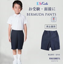 楽天市場】ファミリア ハーフパンツ お受験の通販