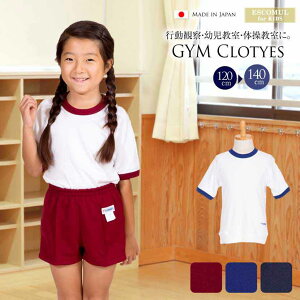 qlp̑[STARMATE]y0224759z[120cm 130cm 140cm][ sώ@ c ^ ̑ ^l wZ ct \  lCr[ jp   ]