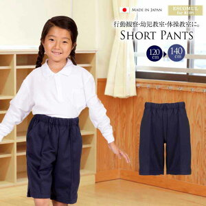 qlp Y n[tpcy34000z[120cm 130cm 140cm][ sώ@ c  ^ ̑ N} ^l 䒷 n[tpc EGXgS |Pbg wZ ct {  l