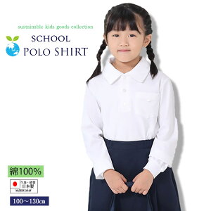 {qp XN[|Vc 100cm 110cm 120cm 130cm jp  ʐ sώ@ uEX ws 󌱑̑ WjA ct wZ  ʊw \ c  n zCg 