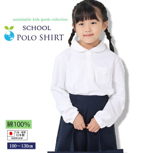 {qlp |Vc 100cm 110cm 120cm 130cm  ʐ sώ@ uEX ws 󌱑̑ WjA ct wZ  ʊw \ c  n zCg 􂦂 LbY 