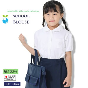 {qlp ptuEX 100cm 110cm 120cm 130cm  ʐ sώ@ uEX ws 󌱑̑ WjA ct wZ  ʊw \ c  n zCg 􂦂 LbY