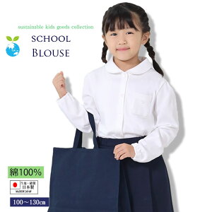 {qlp uEX 100cm 110cm 120cm 130cm  ʐ sώ@ uEX ws 󌱑̑ WjA ct wZ  ʊw \ c  n zCg 􂦂 LbY 