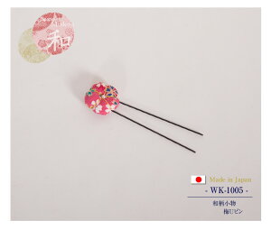 H[/a~Usiʂ菬sNjmwk-1005n[aE_E{EwAANZT[EUsEANZT[E~EH[]