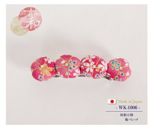 H[/a~ob^iʂ菬sNjmwk-1006n[aE_E{EwAANZT[Eob^EANZT[E~EH[]