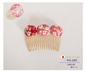 H[/a~R[iʂ菬ԁjmwk-1007n[aE_E{EwAANZT[ER[EANZT[E~EH[]