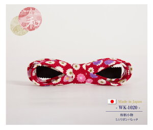 H[/a~j{ob^iԐԁjmwk-1020n[aE_E{EwAANZT[Eob^EANZT[EH[]