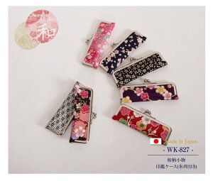 H[/aӃP[Xi7Fjmwk-827n[aE_E{EӃP[XEӁEEP[XEH[]