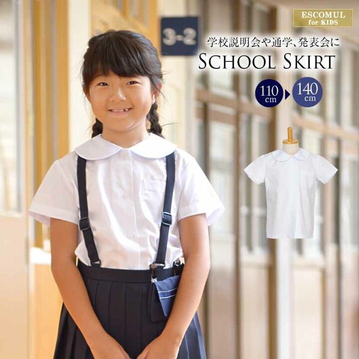 楽天市場】【半袖】お子様用女児丸衿スクールブラウス3650T[110cm  