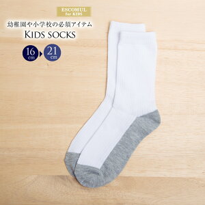 幼稚園 靴 白 キッズ用品の人気商品 通販 価格比較 価格 Com