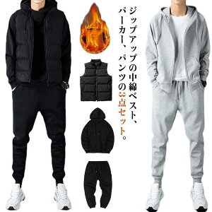 ジャージ 3点セット メンズ」の人気商品一覧 | 安い商品を通販サイト 