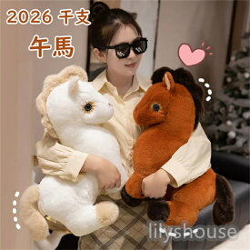 2026干支 馬 午 縁起良い午年 抱き枕 ども用寝かしつけドール レッド ユニークな馬のぬいぐるみ クッション ソファリビング飾り 贈り物 ギフト 十二支 マスコット 縁起物 新年 ソファ リビング飾り