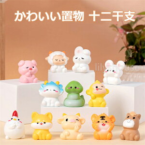 y\x u Zbgz tBMA S12 J^ fXN CeA  ̒u SZbg 蕨 Mtg j N qNЉKCߖ\ќ lՓe֔nr