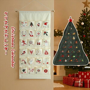 �A�h�x���g�J�����_�[ 24�|�P�b�g �N���X�}�X ���� �[ �Ǌ|�� �O�p�` �I�u�� �z �������� �j�̎q ���̎q ���_�� ����t�� �G �� �c���[ �z�� �T���^ �M�t�g