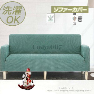 ���� �V��\�t�@�[�J�o�[ 2�l�|�� 3�l�|�� 4�l�|�� 1�l �I�t�� �I���� �X�g���b�` �\�t�@�[�x�b�h �L�т� �k�� ������ �􂦂�
