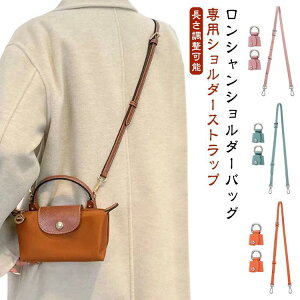 �n���h�o�b�O��p ���ߋ� �t�� �����V�����p�X�g���b�v �����V�����p�X�g���b�v �V�����_�[�X�g���b�v mini �V�����_�[�x���g ��1.2cm ������