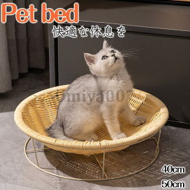 おしゃれ キャットハウス 籠 ラタン 猫用ベッド カゴ ペットベッド 夏 バスケット ねこ 昼寝 編み籠 猫ミミ 涼しい 夏用