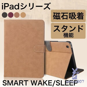 iPad ��10 ��9 ���� �P�[�X iPad Air 5 mini 6 5 iPad Pro 11 �P�[�X iPad Air4 3 10.2 9.7 �P�[�X iPad Air2 mini4 �P�[�X �蒠 �}�O�l�b�g �J�o�[ ���U�[ �Ռ�