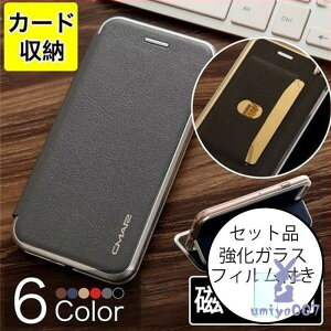 �K���X�t�B�������� iPhoneXS Max �P�[�X �蒠�^ �A�C�t�H��XS X �J�o�[ ���z�^ iPhoneXR �P�[�X IC�J�[�h���[ �ϏՌ� �X�^���h ������� ���U�[�� �Ռ��z��