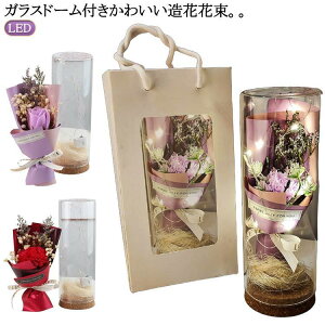�K���X�h�[���t�� �\�[�v�t�����[ �ԑ� �\�[�v�t�����[�M�t�g �΂���t�����[ �h�o ���̓� �u�[�P ������ �V���{���t�����[ ���� LED �����j��