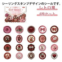 楽天市場】アンティーク風（ラベル・ステッカー｜文房具・事務用品 