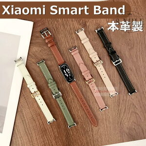 Xiaomi Smart Band 9 �x���g �����o���h �{�v ���v xiaomi smart band 9 �o���h �v�� �X�g���b�v �V���I�~Xiaomi Mi�X�}�[�g�o���h �V���v�� Xiaomi Smart Band