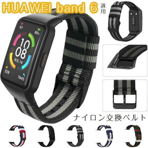 huawei band 6 �Ή� �����x���g HUAWEI Band 6 �����X�g���b�v �x���g �����p�o���h �x���g �҂݃i�C������ �_�炩�� �h���� ���K�� �ʋC�� �E���ȒP ���v�x��
