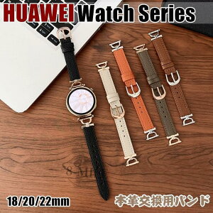 �������� HUAWEI WATCH GT 5 Pro GT4 46mm �o���h �����p HUAWEI WATCH GT 5 41mm �o���h �ւ��x���g HUAWEI WATCH Buds GT 3 SE Pro 2 GT Runner �x���g �����p