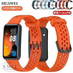 HUAWEI Band 10 �����o���h �ی�t�B���� ���܂� HUAWEI Band 9 �t�@�[�E�F�C �o���h10 �����o���h �����x���g �^�� �X�|�[�c �t�@�[�E�F�C �o���h9 �o���h �S��
