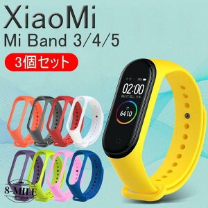 �y���������zXiaomi Mi miband5 miband4 �Ή� ���� �o���h �x���g �V���I�~�B mi band5 mi band4 3 xiaomi �X�}�[�g�E�H�b�`5 4 �X�}�[�g�o���h4 ���v�x���g ��