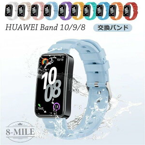 �t�@�[�E�F�C HUAWEI Band 9 �o���h �t�@�[�E�F�C �o���h9 �����o���h HUAWEI Band 10 �����x���g �S�� HUAWEI Band 8�V���R���� �t�@�[�E�F�C �o���h10 �o���h