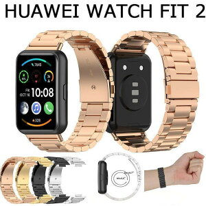 Huawei Watch FIT2 �o���h Huawei �E�H�b�` Fit2 �����o���h Huawei Fit2 Watch �t�@�[�E�F�C Watch FIT2 �t�@�[�E�F�C �E�H�b�` �t�B�b�g2 �X�e�����X ���� �x