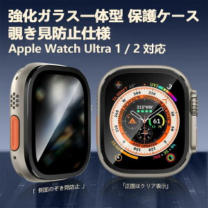 Apple Watch Ultra 1/2 �Ή� ���^���ی�P�[�X �����K���X��̌^ �h�`���d�l �Ռ��z�� �t���J�o�[ 49mm �`�^���� �f�U�C�� �����ȒP �L�Y�h�~ �ی�t���[��