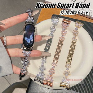 Xiaomi Smart Band 9 �o���h�����p Xiaomi Smart Band 9 �o���h ���^ �����p �V���I�~ �X�}�[�g�o���h Xiaomi Smart Band 9 �����o���h �W���R�� Xiaomi Smart B