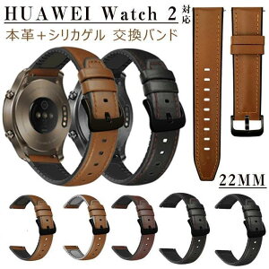 Huawei Watch 2 �Ή� �o���h �r���v�x���g �{�v+�V���J�Q��Huawei Watch GT �o���hHuawei WatchGT2�o���h honor magic�o���h22mm�����o���h Huawei Watch GT/G