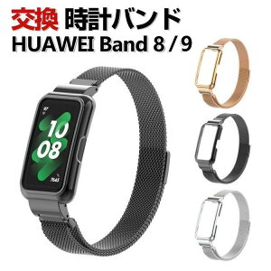 HUAWEI Band 8 Band 9 ���� �o���h �I�V������ �����X�e�����X �����p �x���g �ւ��x���g ���C�z�� ���߉\ �ȒP���� �u�₩ �g�тɕ֗� ���p �l�C �x���g ��