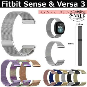 Fitbit Sense 2 versa43 �����p�x���g �X�e�����X�X�`�[�� ���b�V�� �X�g���b�v Fitbit Sense/versa3 �����o���h �~���l�[�[���[�v �t�B�b�g�r�b�g�o�[�T�Z���X
