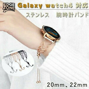 Galaxy watch4 �Ή� �����o���h �X�e�����X�| �����x���g �Ή�galaxy watch4 �����o���h �����x���g �X�}�[�g�E�H�b�` �o���h �����x���g�h�� �ϋv������ �y