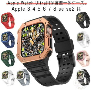 �A�b�v���E�H�b�` �o���h ��̌^ Apple Watch Ultra 38/40/41mm 42/44/45mm �X�|�[�c �x���g Apple watch 3 4 5 6 7 8 se se2 �o���h ��̌^ �o���h �ی�P�[�X