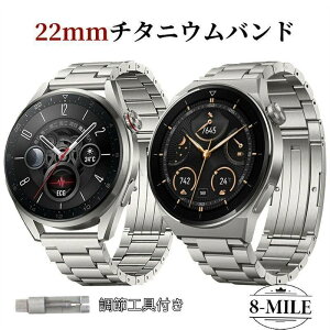�y�������� �z HUAWEI GT4 �����o���h �t�@�[�E�F�C gt4 �����o���h 22mm �`�^�� �y�� HUAWEI GT3 GT2 Pro watch3 �K�p �`�^������ �l�C ���y�� �`�^������ �X�}