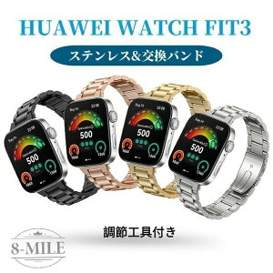 �t�@�[�E�F�C HUAWEI WATCH FIT4 Pro �����o���h ���v�o���h WATCH FIT4 �X�e�����X�o���h �t�@�[�E�F�C �E�I�b�` �t�B�b�g4�v�� �o���h HUAWEI WATCH FIT 3 �o