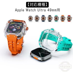 �A�b�v���E�H�b�` apple watch case �o���h �J�o�[ �x���g ��̌^ �����Y �X�|�[�c ������� ���킢�� �N���A ���� ����Ȃ� �� Apple Watch Ultra�p 49mm silic