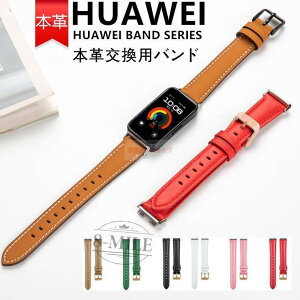 �������� HUAWEI Band 10 9 �x���g �����p HUAWEI Honor Band 9 �����X�g���b�v �x���g �{�v�� �����x���g �_�炩�� ���� huawei Band 10 9 ���ւ� ���i�� �t�@