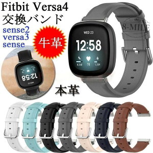 Fitbit Versa4 3 �o���h ���v Fitbit Sense 2 �ʗp versa 3 �X�|�[�c�x���g �����p�x���g �{�v �_�炩�� �����o���h �t�B�b�g�r�b�g �o�[�T �Z���X fitbit versa