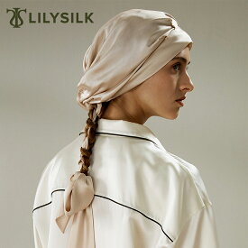 LILYSILK(リリーシルク) ナイトキャップ ロングヘア シルク ロング シルクキャップ ヘアキャップ 帽子 6A級 22匁 全周ゴム ヘアケア 美髪 就寝用 安眠 寝癖 プレゼント ギフト