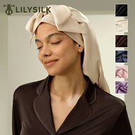 LILYSILK(リリーシルク) シルク ナイトキャップ シルク100% ロングヘア ロング 洗濯機OK 洗える リボン編…