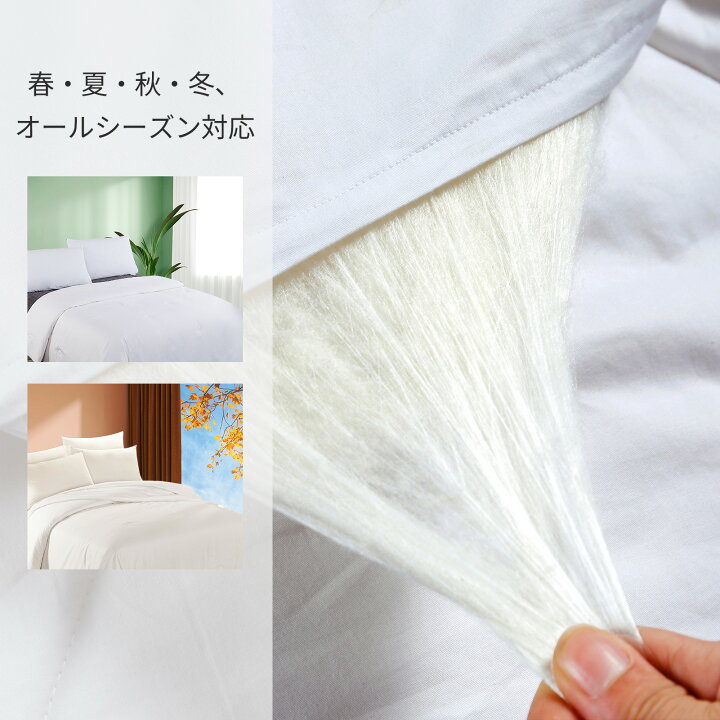 楽天市場】LILYSILK 真綿布団 シルク 掛け布団 布団 肌掛け布団 肌布団 