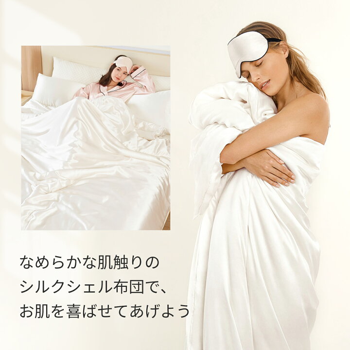楽天市場】【クーポンで30％OFF】LILYSILK(リリーシルク) 真綿布団 
